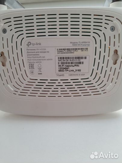 Wifi роутер tp link