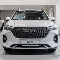 Новый Haval M6 1.5 MT, 2024, цена от 1 769 000 руб.