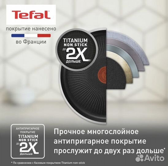 Набор посуды Tefal Daily Expert с крышкой