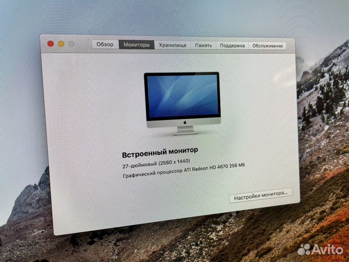 Apple iMac 27 2K SSD, HDD