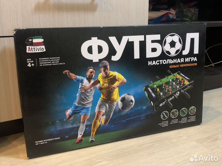 Футбол настольный