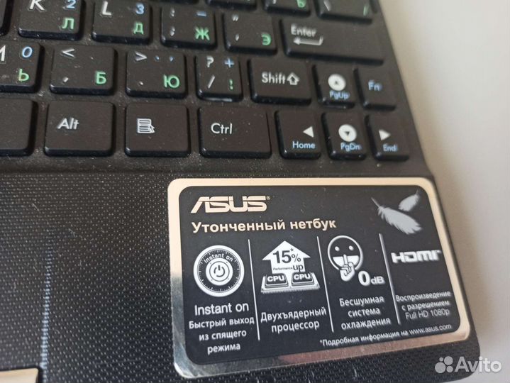 Ноутбук asus
