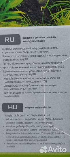 Аквариум 102 литра. Aquael