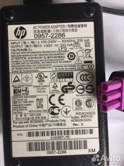 Блок питания мфу 0957 2286 (HP) и K30250 (Canon)