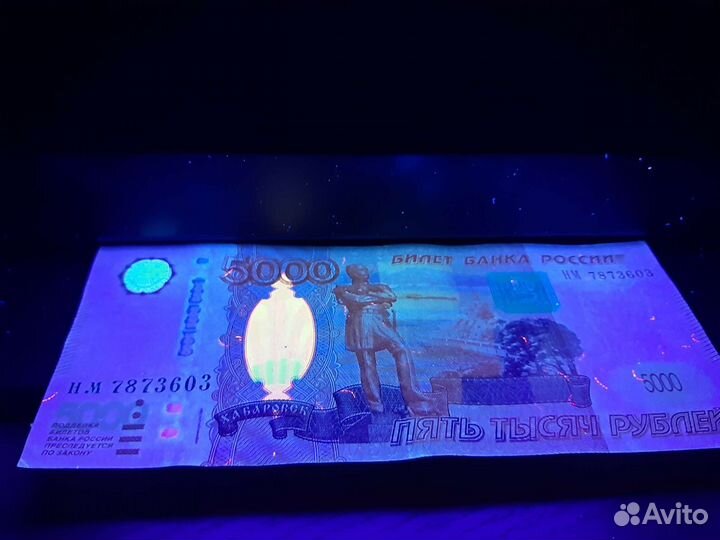 Детектор банкнот