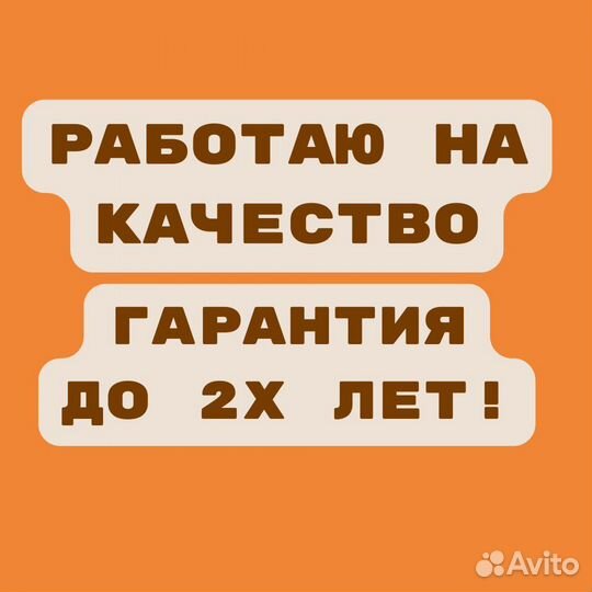 Ремонт Стиральных и Посудомоечных машин на дому