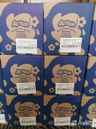 Молоко детское Агуша 1л