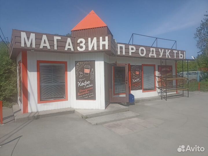 Продавец