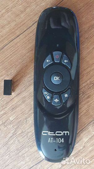 Аэропульт с клавиатурой ат-104