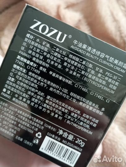 Крем для лица