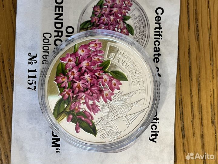 Монета серебряная коллекционная «Орхидея»