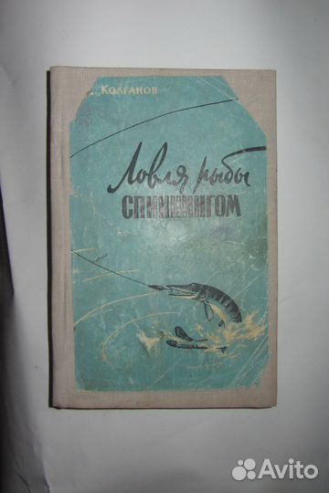 Рыболов-спортсмен альманах №4,12,19,21,26