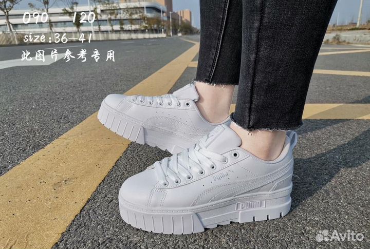 Кеды женские осенние белые