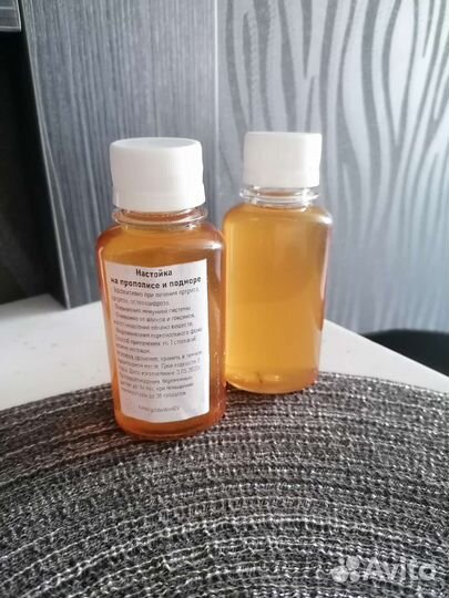 Растирка на прополисе и подморе