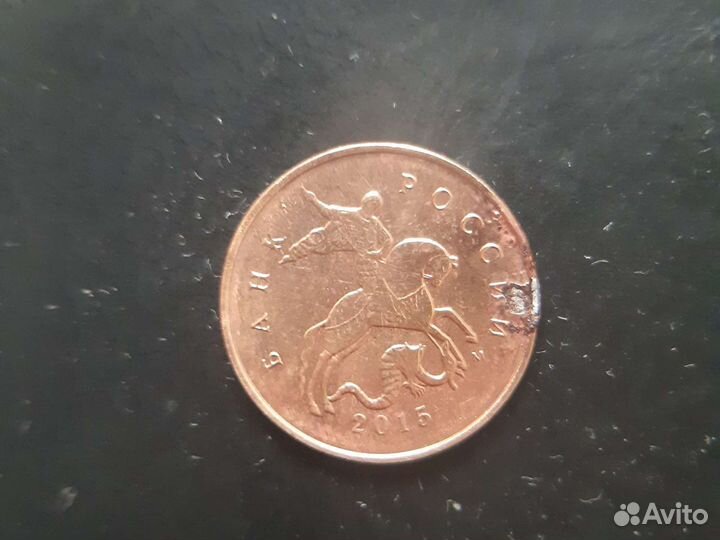 Брак аверса и реверса