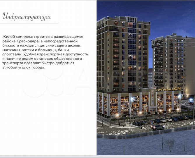 Квартира-студия, 32,1 м², 9/17 эт.