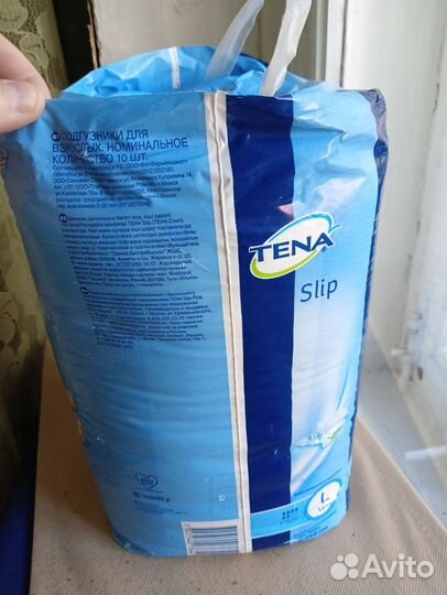 Памперсы для взрослых размер L 10 шт