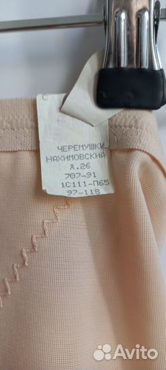 Пояс для чулок