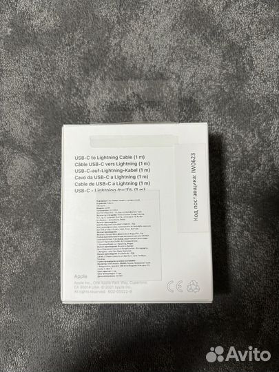 Кабель для iPhone USB-C lightning