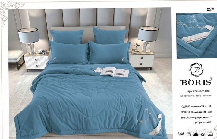 Кпб на двушку с одеялом