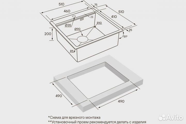 Мойка нерж. сталь Paulmark kroner-PRO PM705151-GM