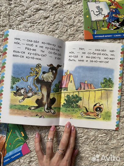 Детские книги