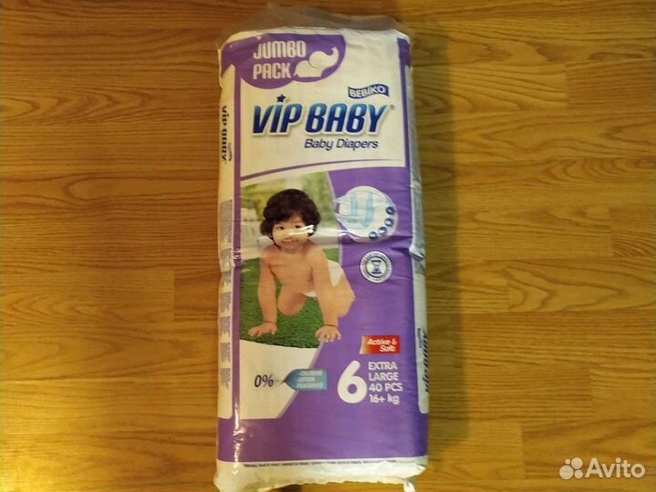 Подгузники