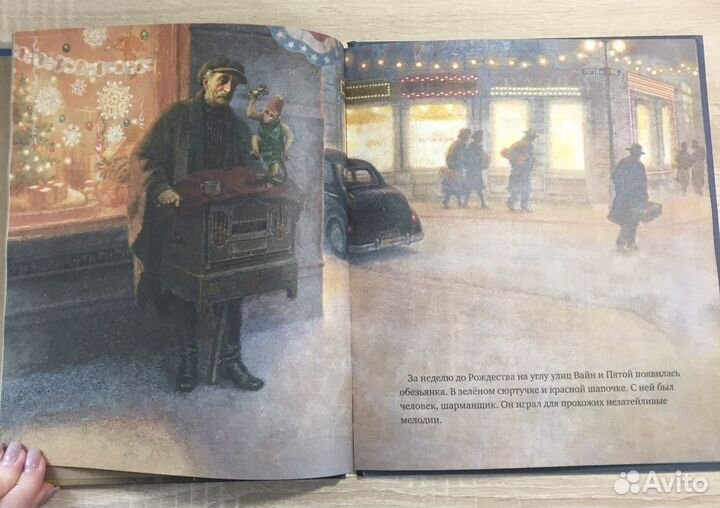 Чудесное рождество