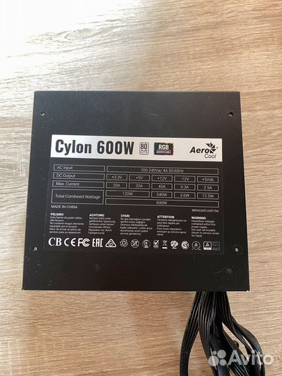 Блок питания Aerocool cylon 600w