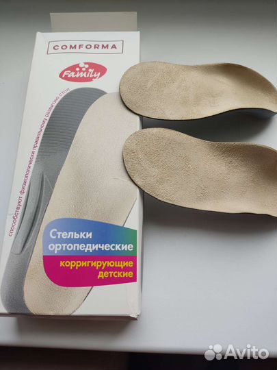 Стельки ортопедические детские