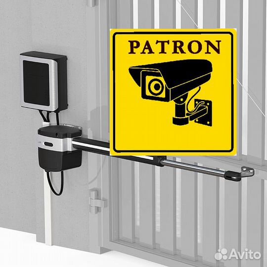 Автоматика для ворот