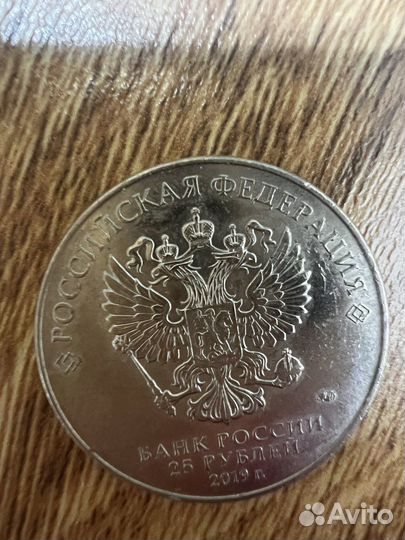Станица отрадная