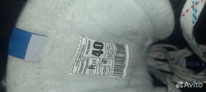 Коньки хоккейные 40 размера nordway