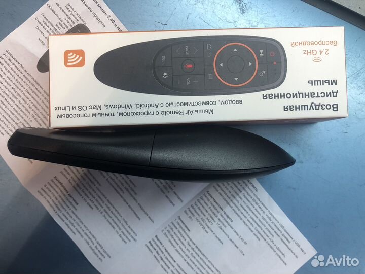 Пульт смарт воздушная мышь