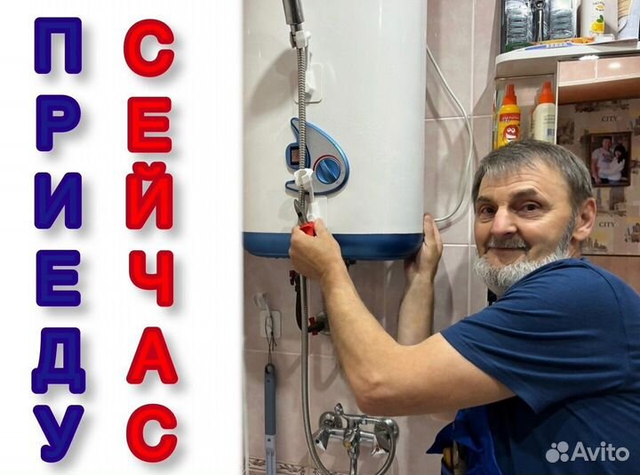 Услуги Электрика Электрик Срочный Выезд Сейчас