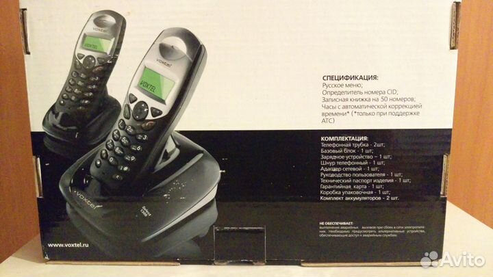 Voxtel Select 1300 twin