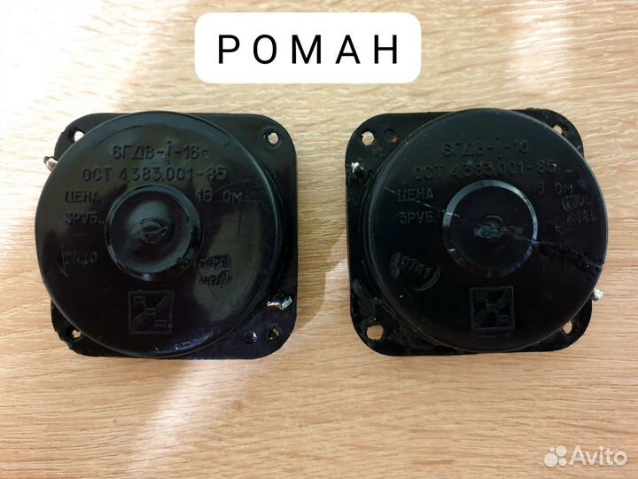 Динамики 6гдв-6-16 / Пара