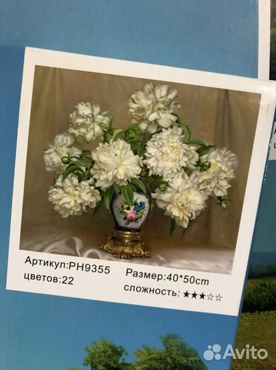 Рисования по номерам