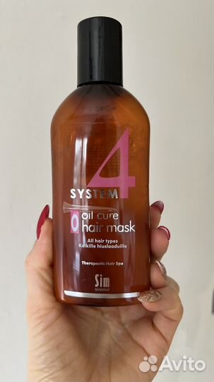 System 4 маска пилинг