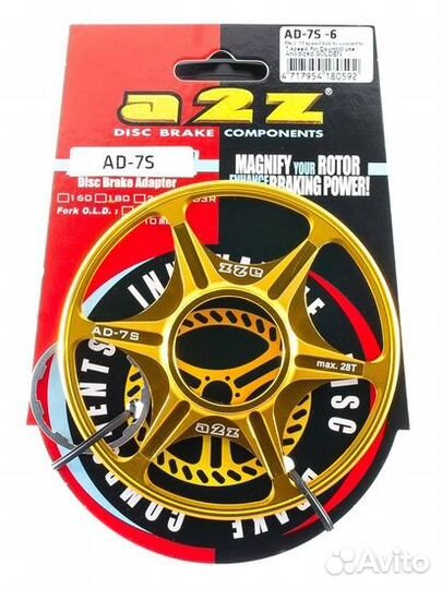 Конвертер A2Z Downhill 9-11sp to 7sp Gold