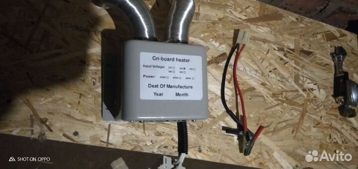 Печка автомобильная обогреватель 24в