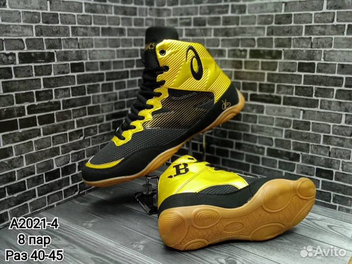 Борцовки новые