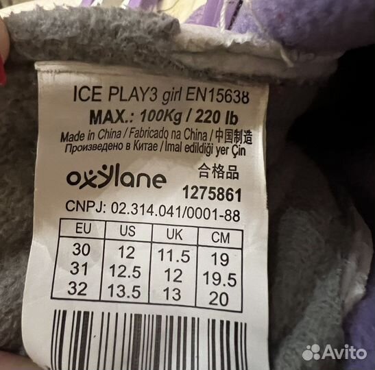 Коньки для девочки