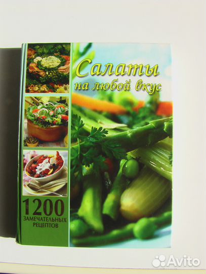 Книга подарочная 