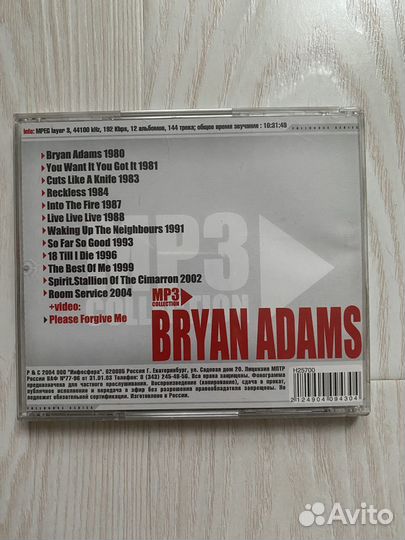 CD диски с музыкой