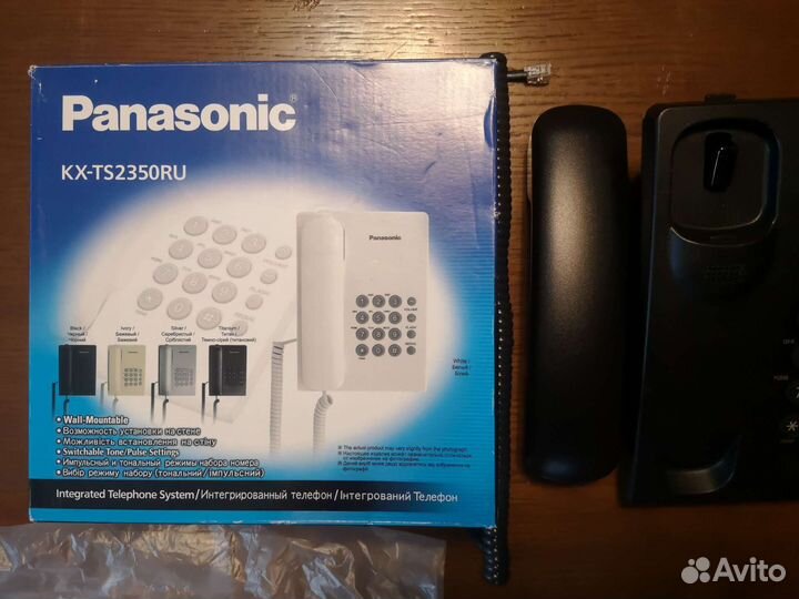 Телефон стационарный