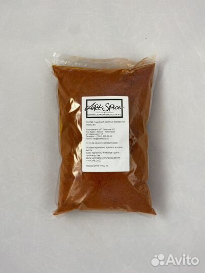 Паприка красная молотая В/С