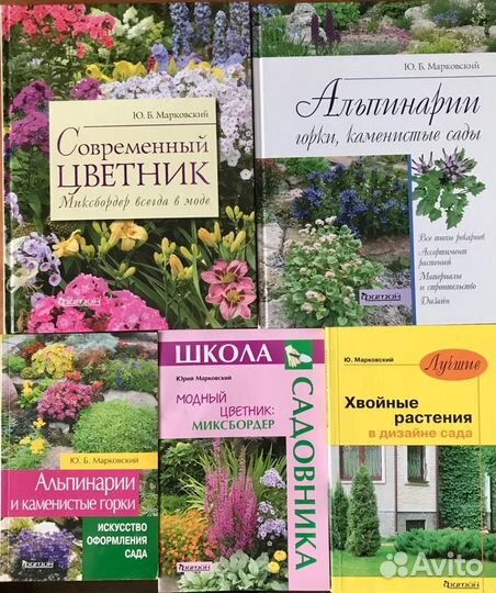 Книги Юрия Марковского (обновлено)