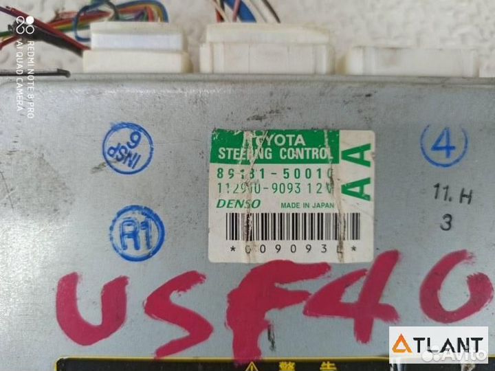 Блок управления рулевой рейкой lexus LS460