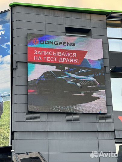 Светодиодный экран / Уличные, наружные экраны